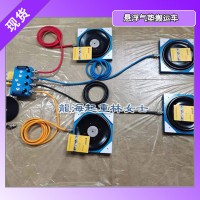 气垫搬运装置精密仪器平稳搬运 保护贵重设备安全